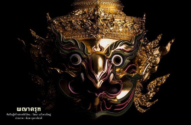 พญาครุฑ หน้าทอง