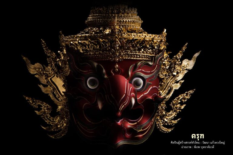 พญาครุฑ หน้าแดง