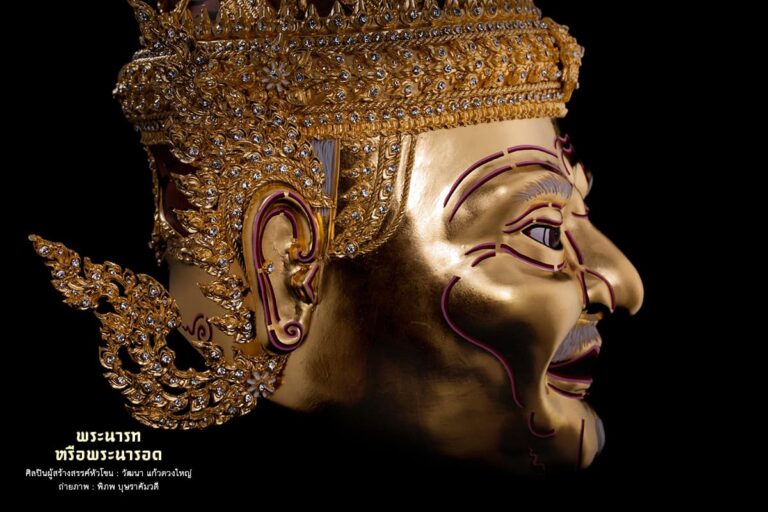 พระนารท หน้าทอง