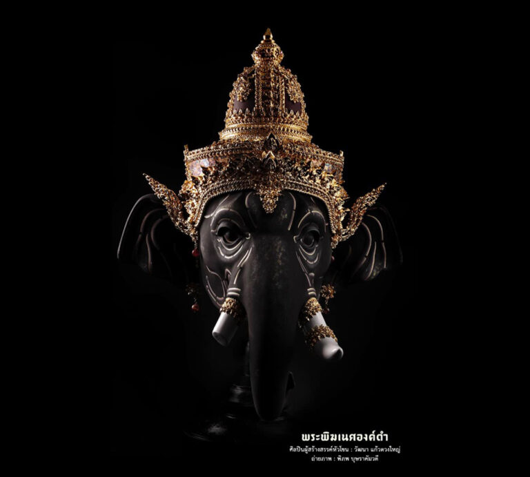 พระพิฆเนศ องค์ดำ