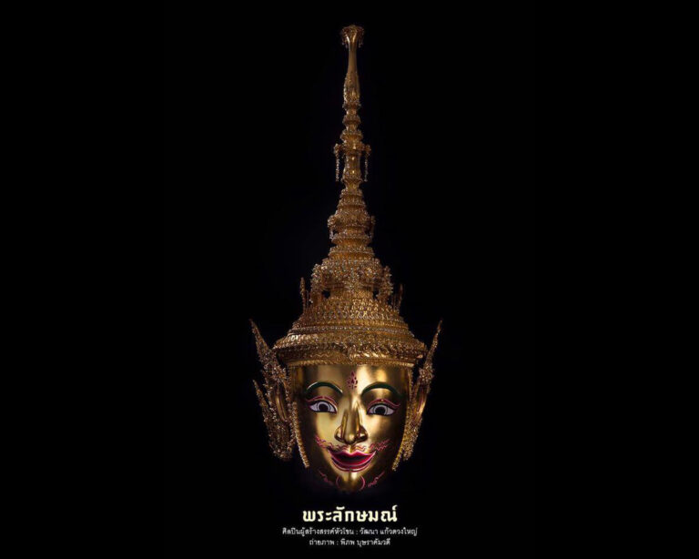 พระลักษมณ์ หน้าทอง​​